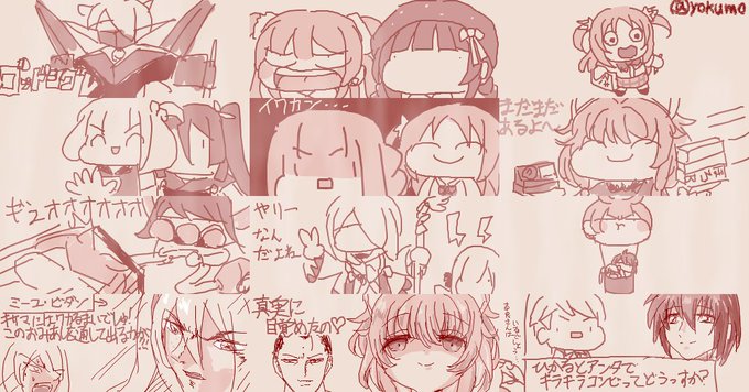 マギレコ絵です 