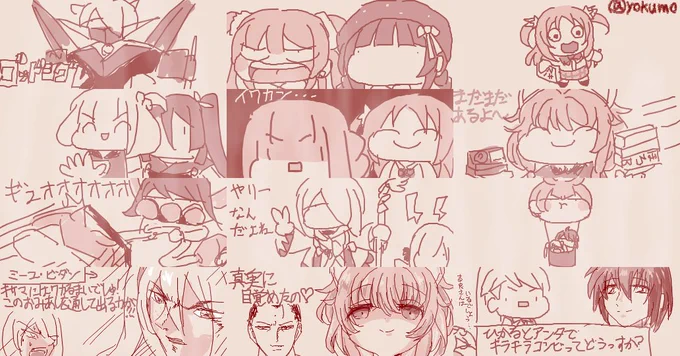 マギレコ絵です 