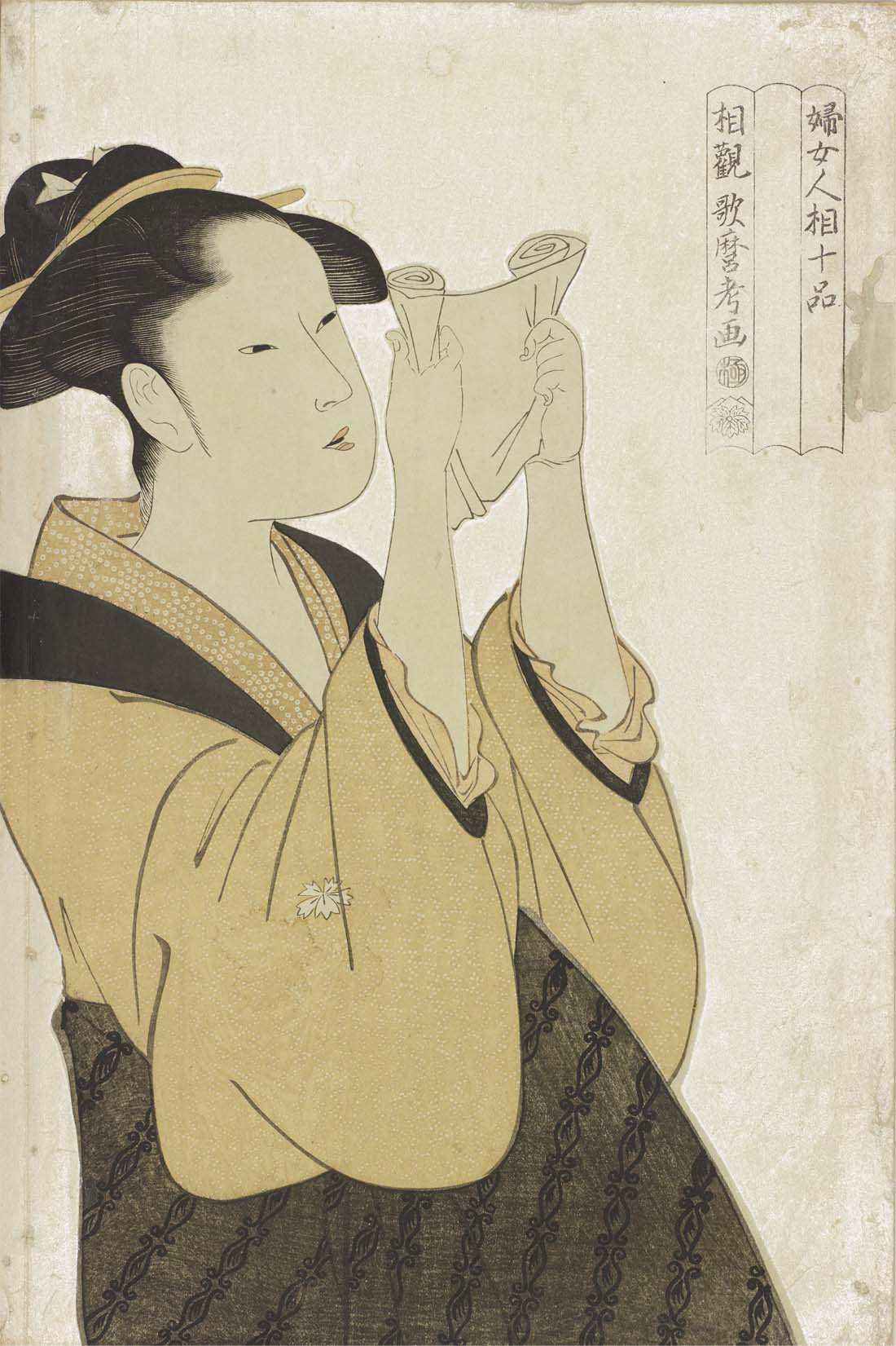 楢原環「菖蒲」日本画 F8号 :: 絵画買取・販売 - シバヤマ