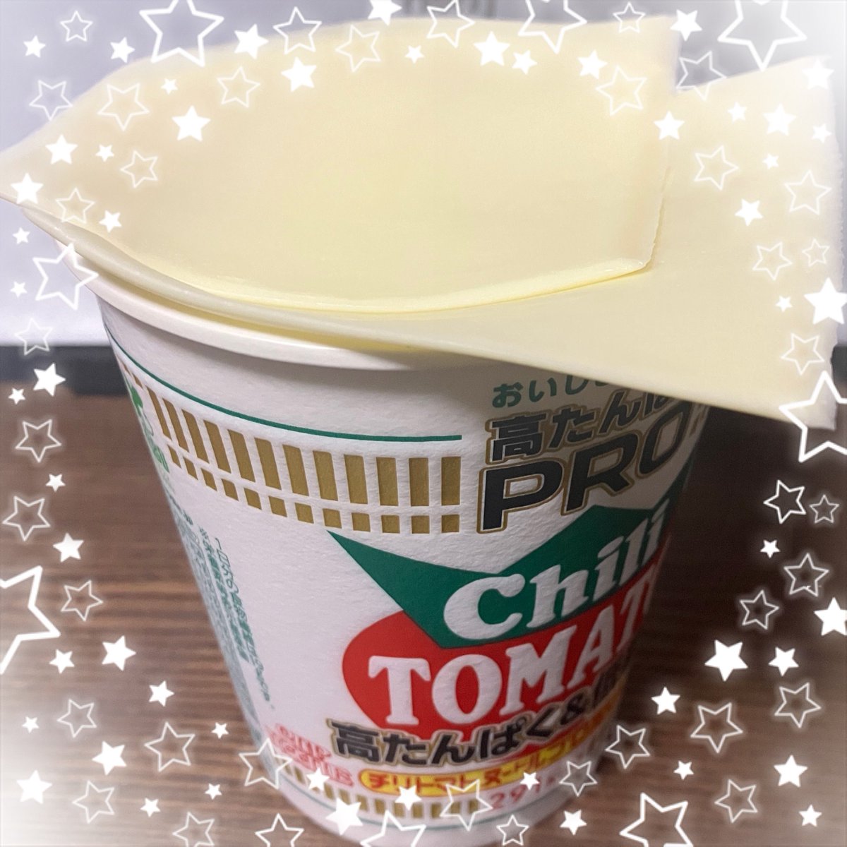 sbmrsk's tweet photo. こっちに貼れと言われたような気がした
(お久しぶりです)
高タンパクの方なのは、ノーマルの方が売り切れてたからだってばよ https://t.co/7qQp9Jtc00