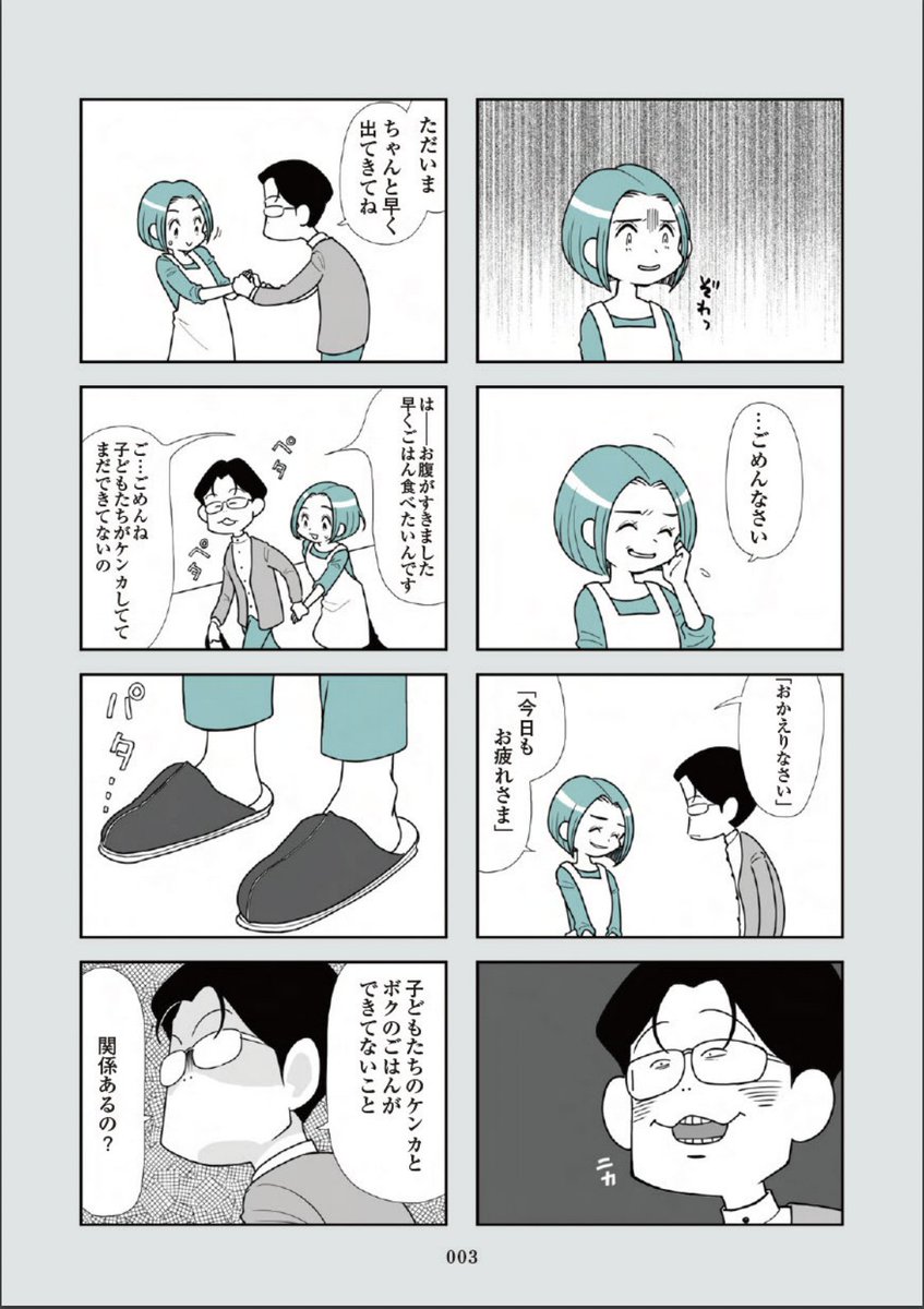 (1/2) 