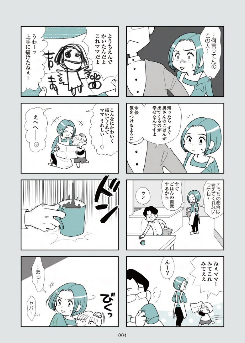 (1/2) 