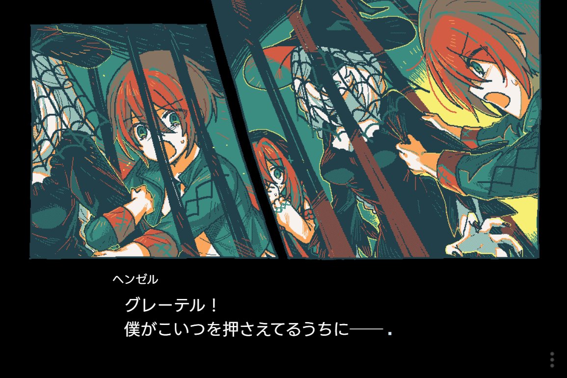 callen_dulla's tweet photo. 寡黙な少女の「あったかもしれない秘密」に迫る、
《 新解釈童話 ✖ コミック調 》短編ゲーム 

#グレーテルの本懐 の体験版を公開しました。製品版は多言語対応とSteam再審査の為の作業中です。楽しみにしてくださっている皆様、もうしばらくお待ち頂けますと幸いです。

#スーパーゲ制デー #indiedev https://t.co/GFpAM9JHeS