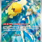 Gle0pYHbwAMh5UR.png?format=jpg