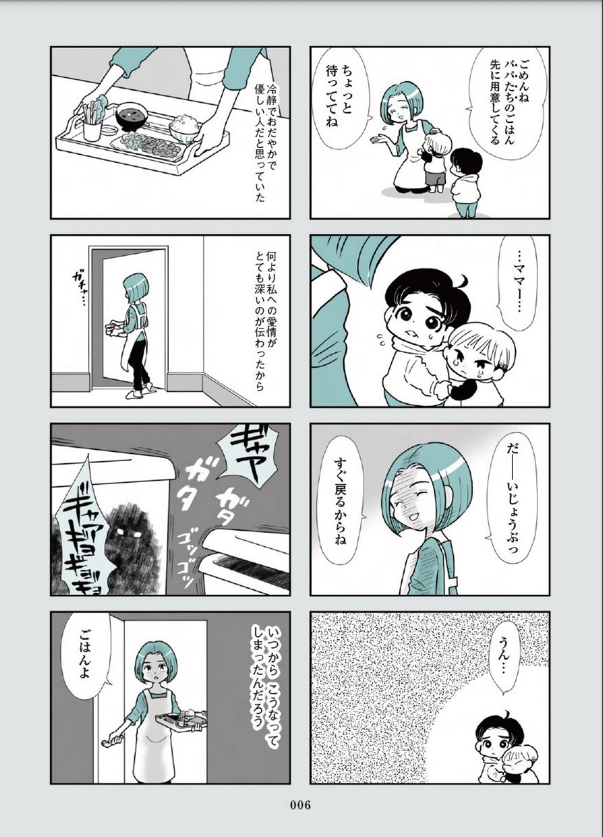 (2/2) 