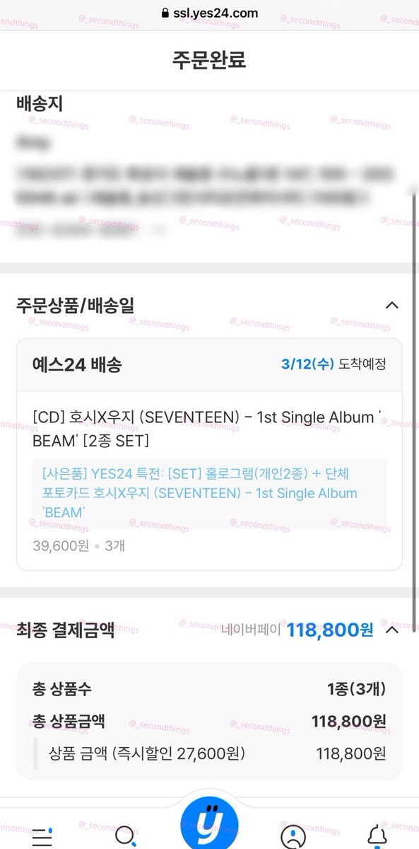 _secondthings's tweet photo. — 𝗛𝗫𝗪 𝟭𝘀𝘁 𝗔𝗹𝗯𝘂𝗺 𝘂𝗽𝗱𝗮𝘁𝗲 📣
weverse global, yes24, ktown4u กดครบทุกออร์เดอร์เรียบร้อยแล้วนะคะ 🥳👏🏻
yes24 แจ้งว่าของจะถึงบ้านเกาภายในวันที่ 12/03 ktown แจ้งว่าส่งของหลังวันที่ 10 ประมาณ 2~5 วันค่ะ ♡
#2ndthingsupdate https://t.co/NROxLewfAi