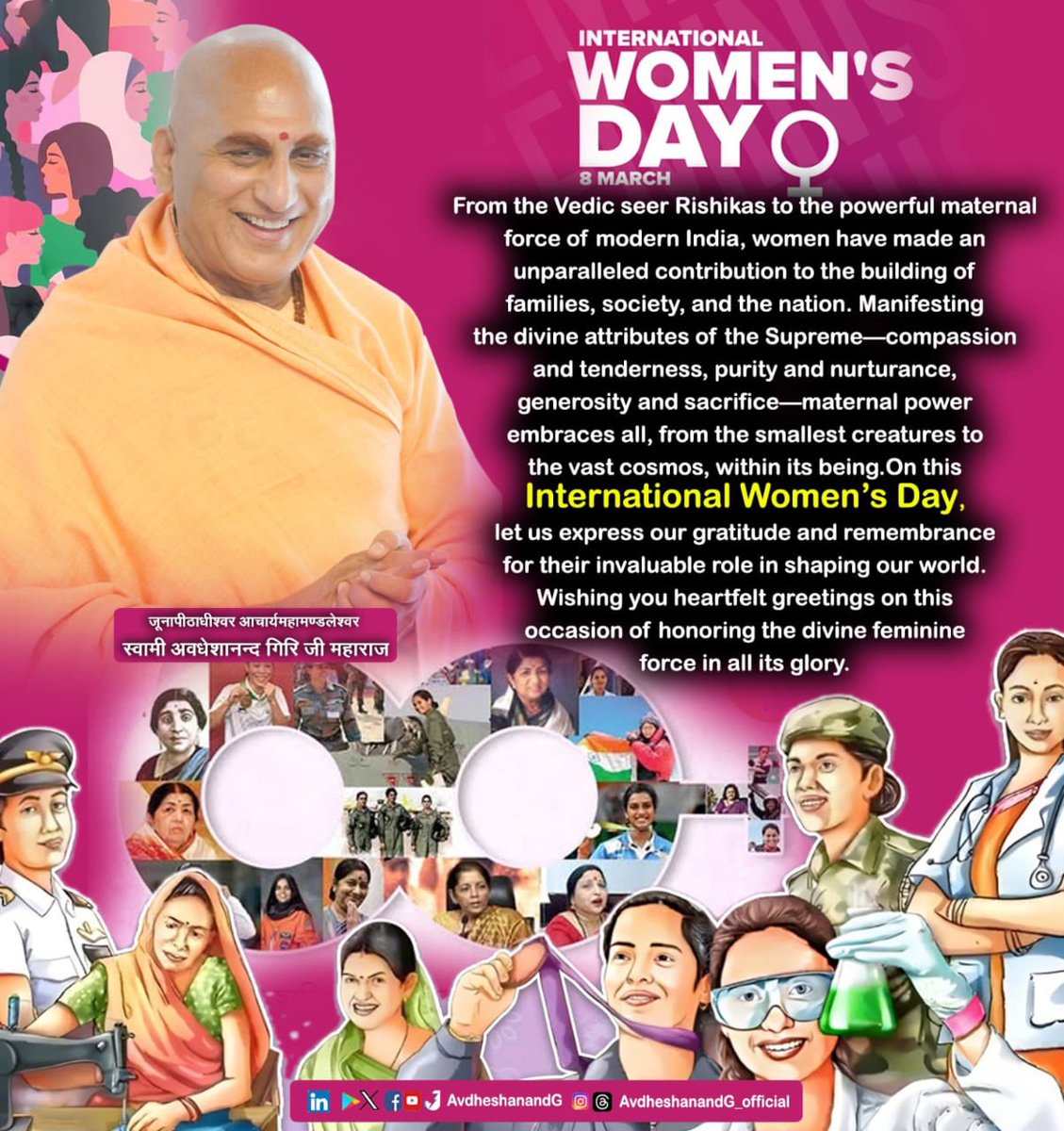 Swami Avdheshanand tweet media