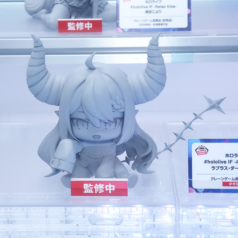 amiamihobbynews's tweet photo. ＜速報＞
hololive SUPER EXPO 2025
￣￣￣￣￣￣￣￣￣￣￣￣
バンプレスト：#hololive IF-ホロベイビーズ-
ホロライブ 
ラプラス・ダークネス(仮)
＿＿＿＿＿＿＿＿＿＿＿＿
#hololivefesEXPO25 #ホロライブ 
#hololiveIF #ラプラス・ダークネス https://t.co/SErh3WWzk1