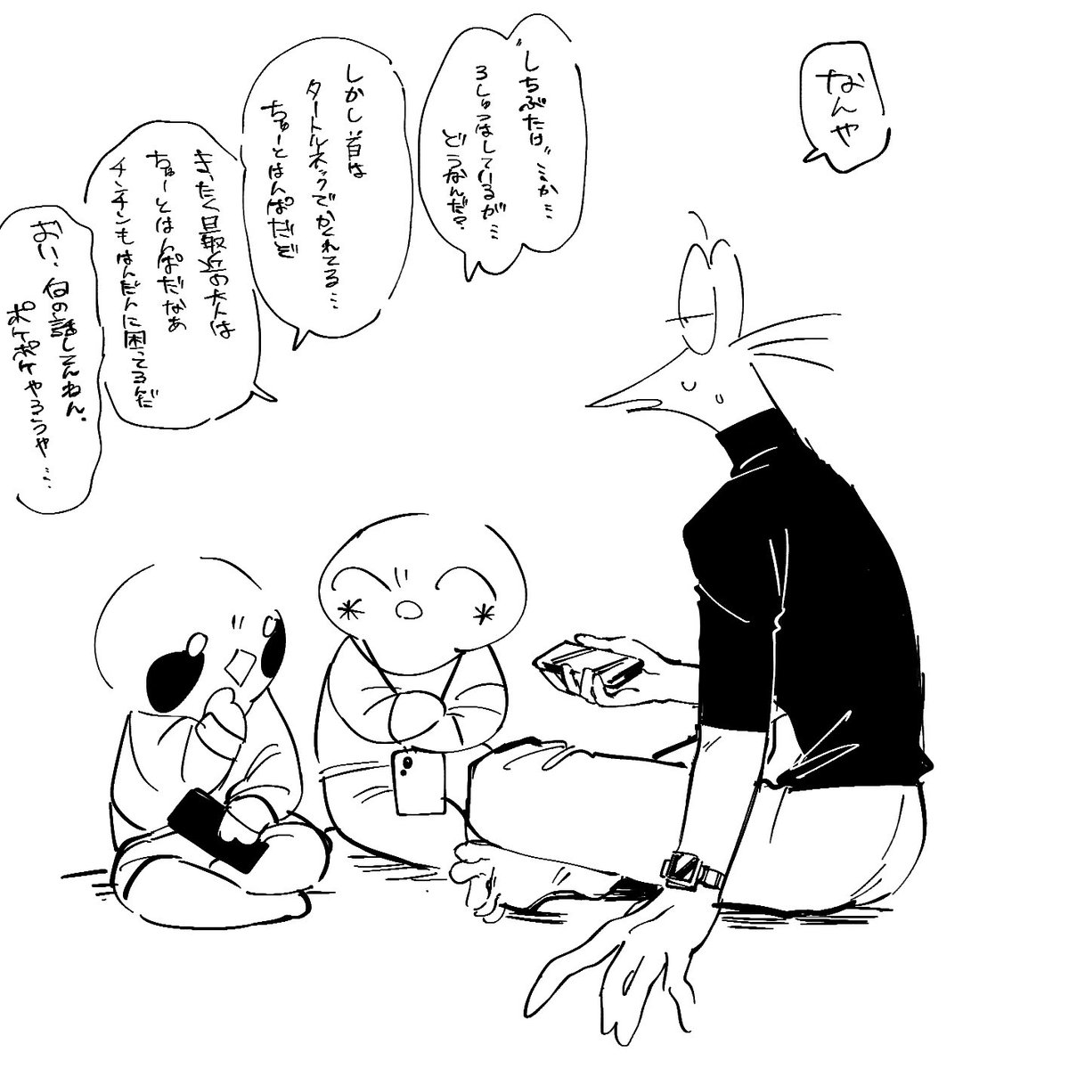 ふるいよ〜
※AAのBLです 