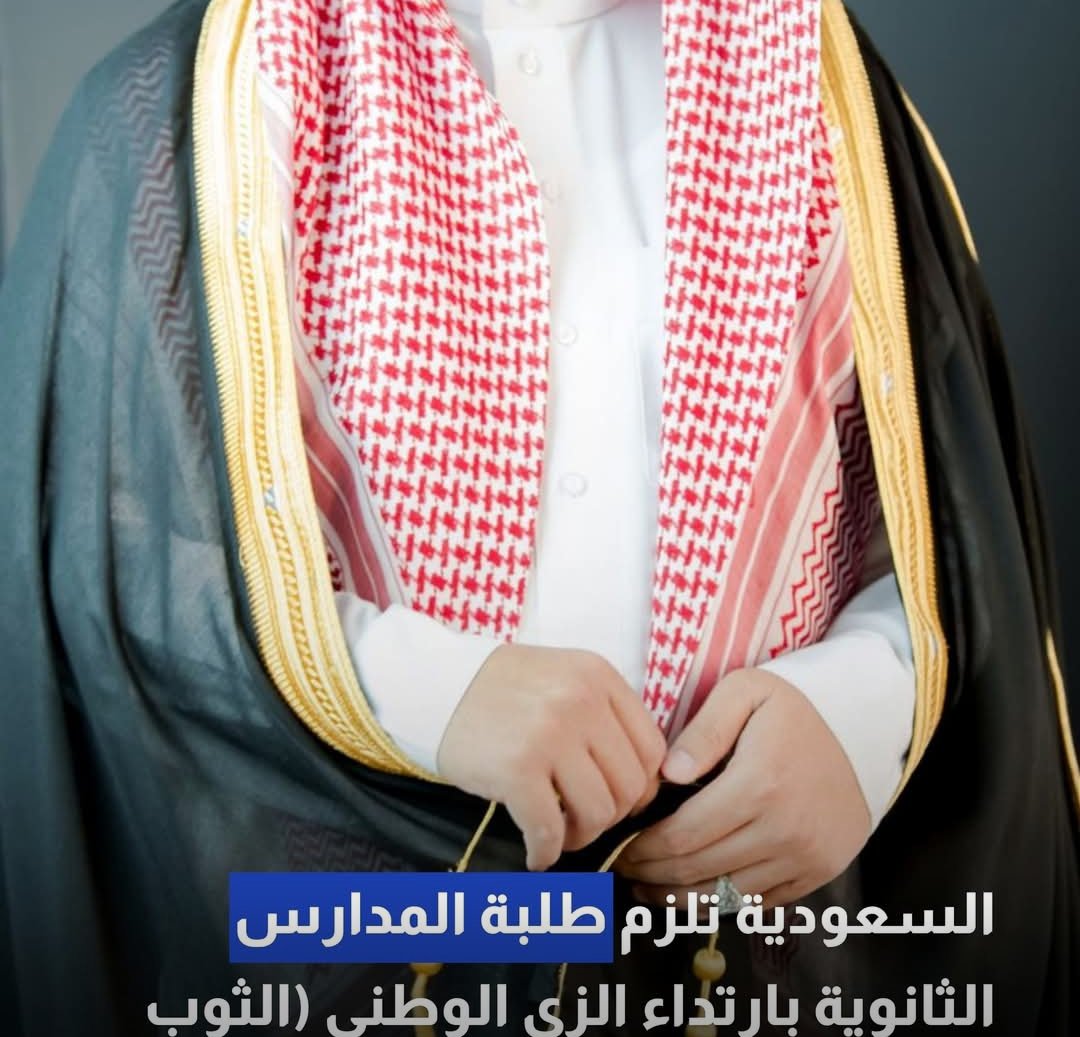 سكليف. القاح الثلاثي MMR ورقي اطفال tweet media