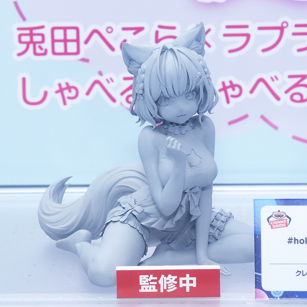 速報＞ hololive SUPER EXPO 2025