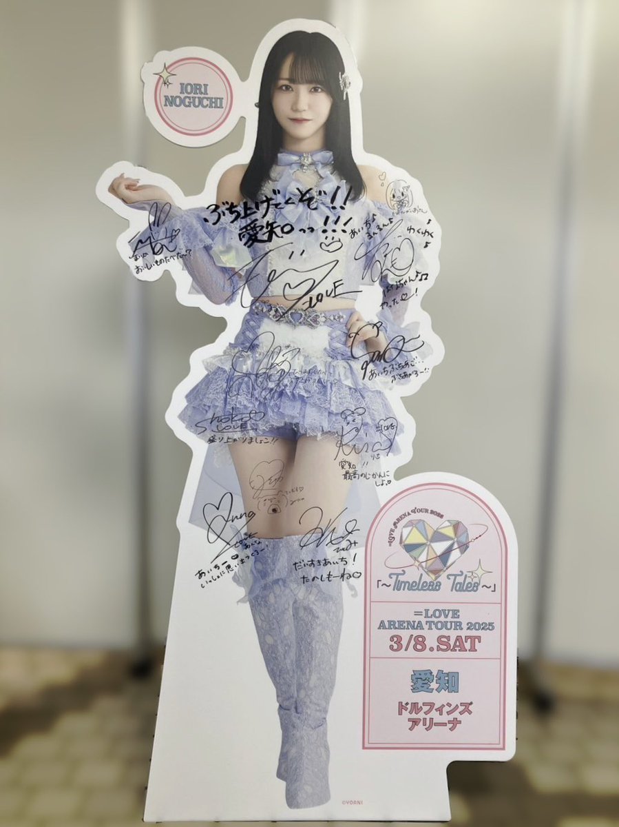 ┈┈ ＝LOVE ARENA TOUR 2025 「～Timeless Tales〜」 ┈┈┈┈** 本日