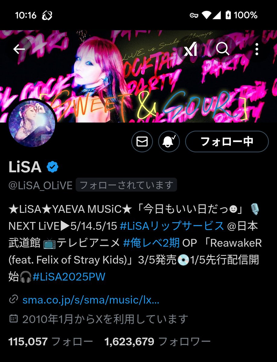 beechan🐝@LiSA推し tweet media