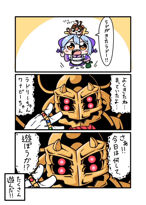 今日はエルドリッチ様の誕生日٩( 'ω' )و 
