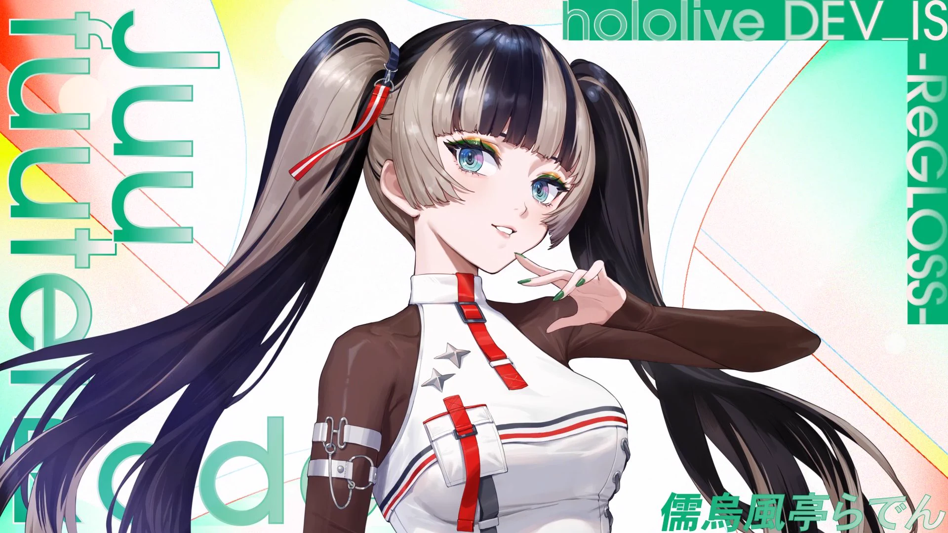 儒烏風亭らでん🐚ReGLOSS on X: 