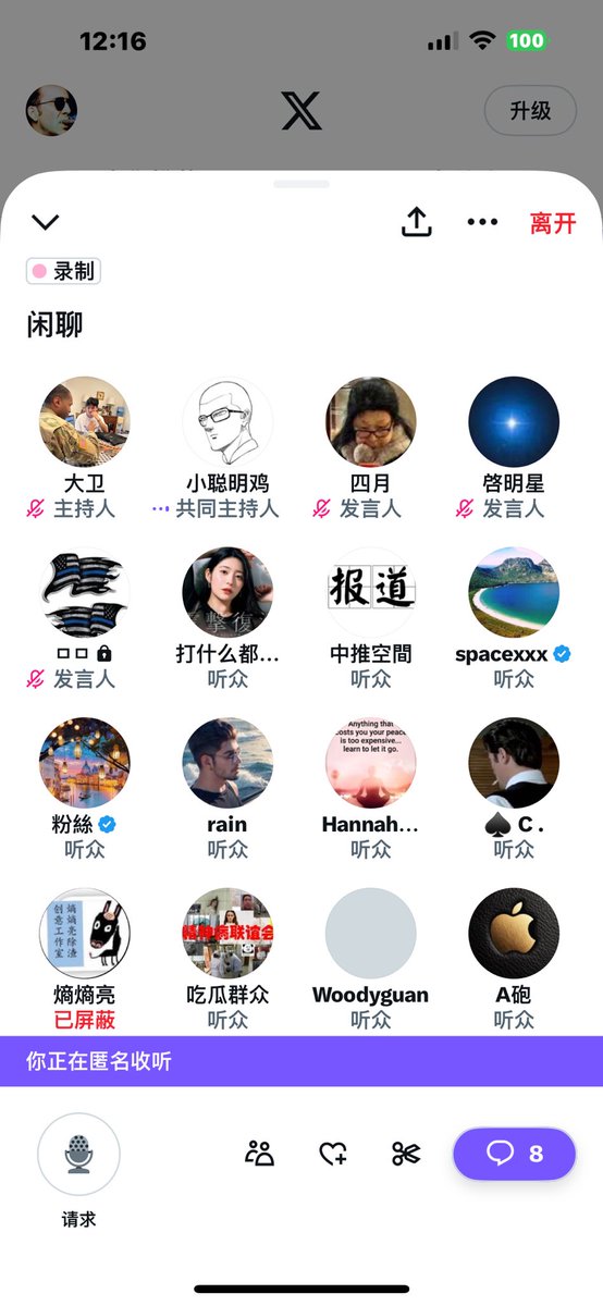 小笨鸡第一次谈论“黄昏恋”我认为纯扯鸡8蛋🥚，后来通过当事人不断“另类”所谓的吵架，现在小笨鸡再次谈起“黄昏恋”我他妈完全💯信了！👇👇👇🤔