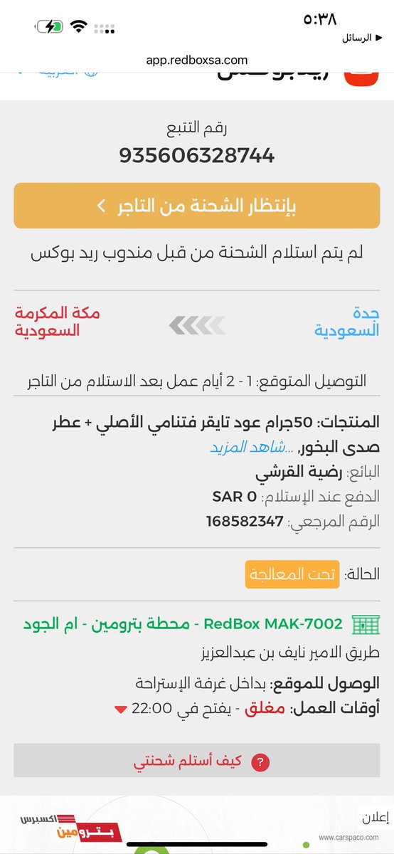 yousef2140's tweet photo. @radiahalqurashi https://t.co/8dUwlzpvVI