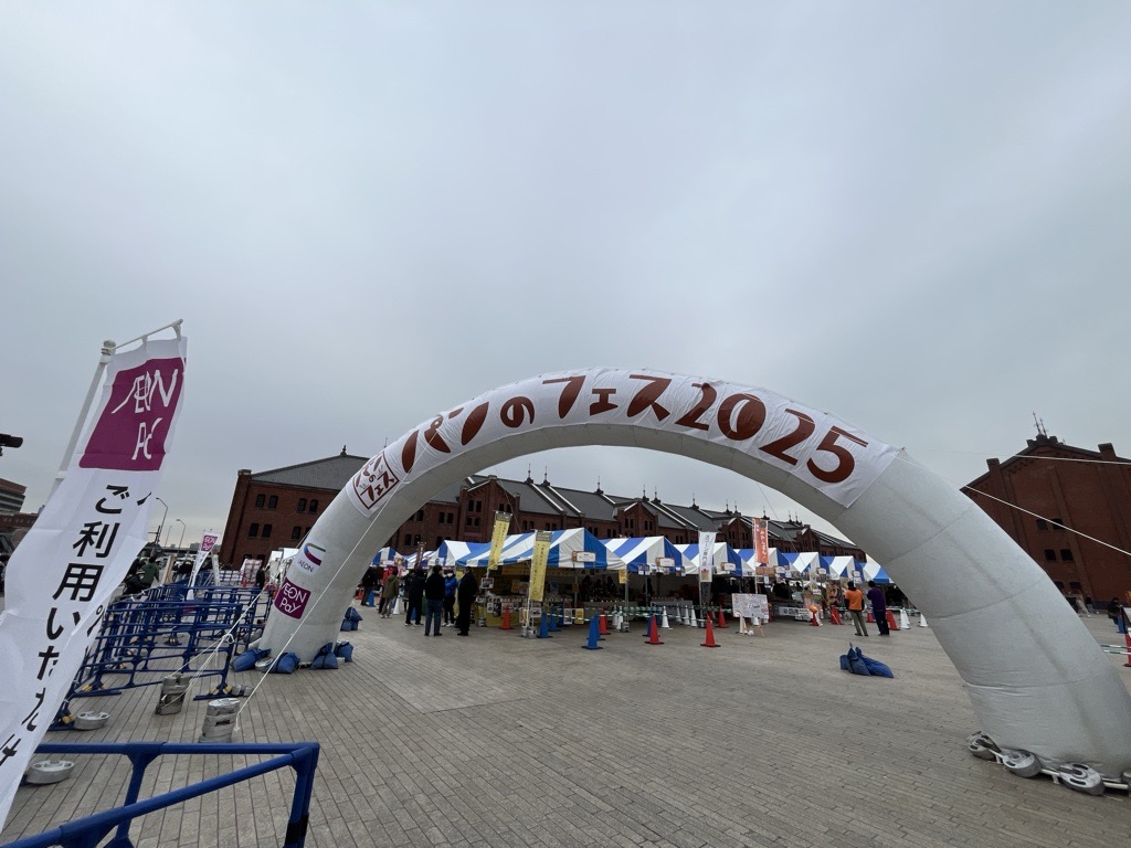 #パンのフェス2025in横浜赤レンガ 
2日目スタートしました✨
雪もちらついておりますので、暖かい格好でお越しください⛄
皆さんのご来場お待ちしております☺️