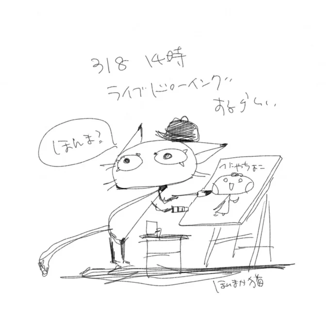 あかん、追い詰められてきた。
誰もおらんかもしれんのに緊張すな、我 