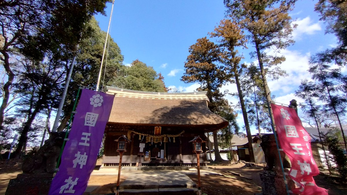 mnru08151's tweet photo. 坂東市·平将門公ゆかりの地
國王神社
延命寺山門
北山稲荷神社
延命院·平将門公胴塚
🌬️🚴…昨日 https://t.co/I2OlQ2kj04