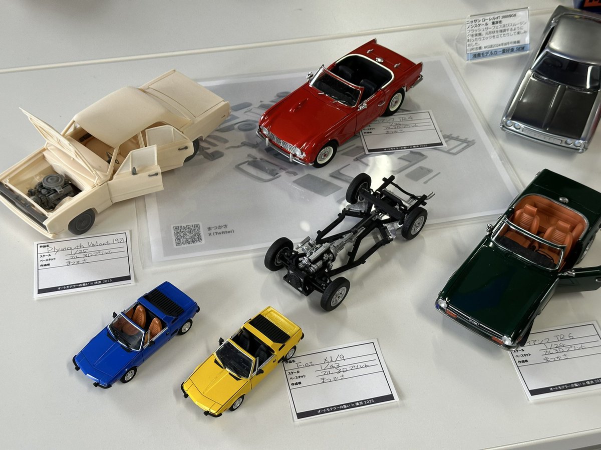 conifer_cone's tweet image. オートモデラーの集いin横浜に来ています！　#日産自動車