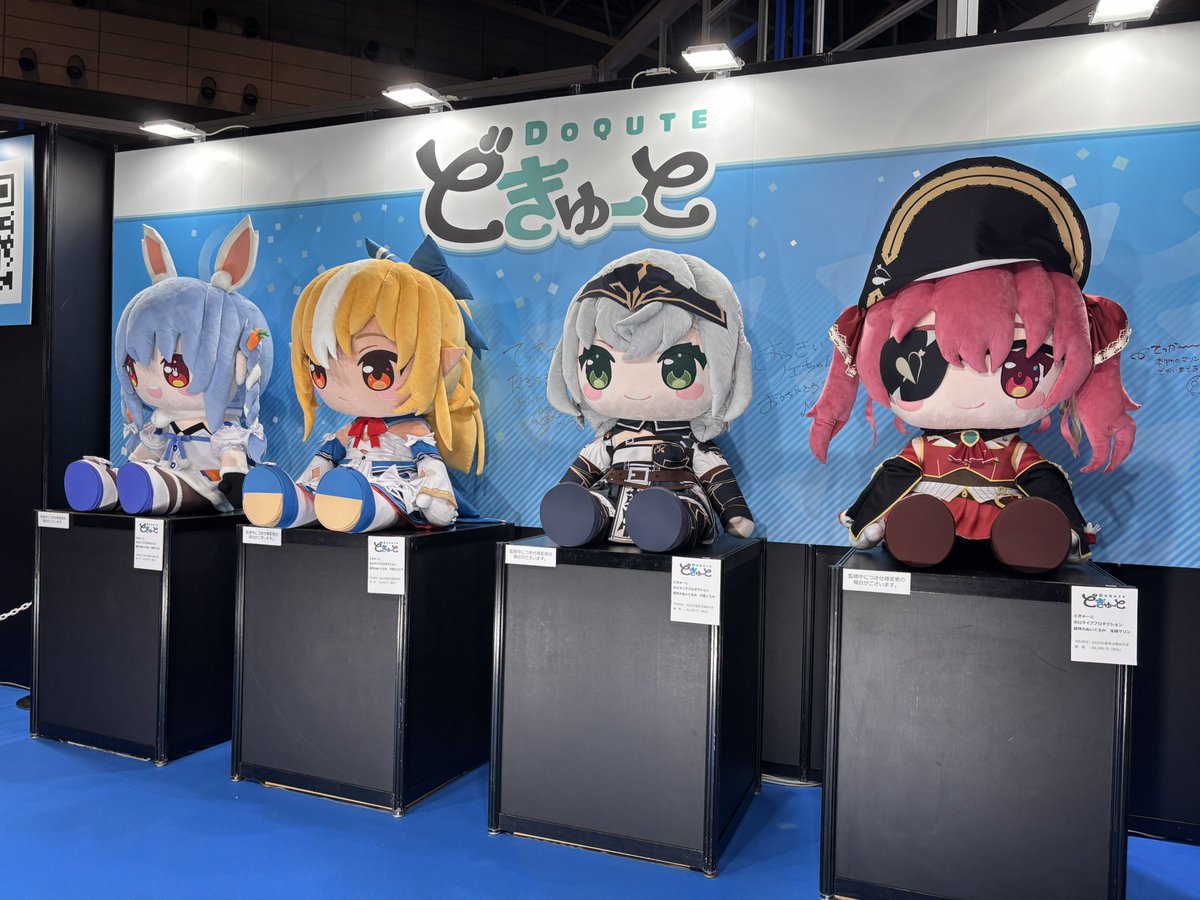 👯‍♀️⚔️🔥🏴‍☠️ 超特大ぬいぐるみ「どきゅーと」 25年夏より受注
