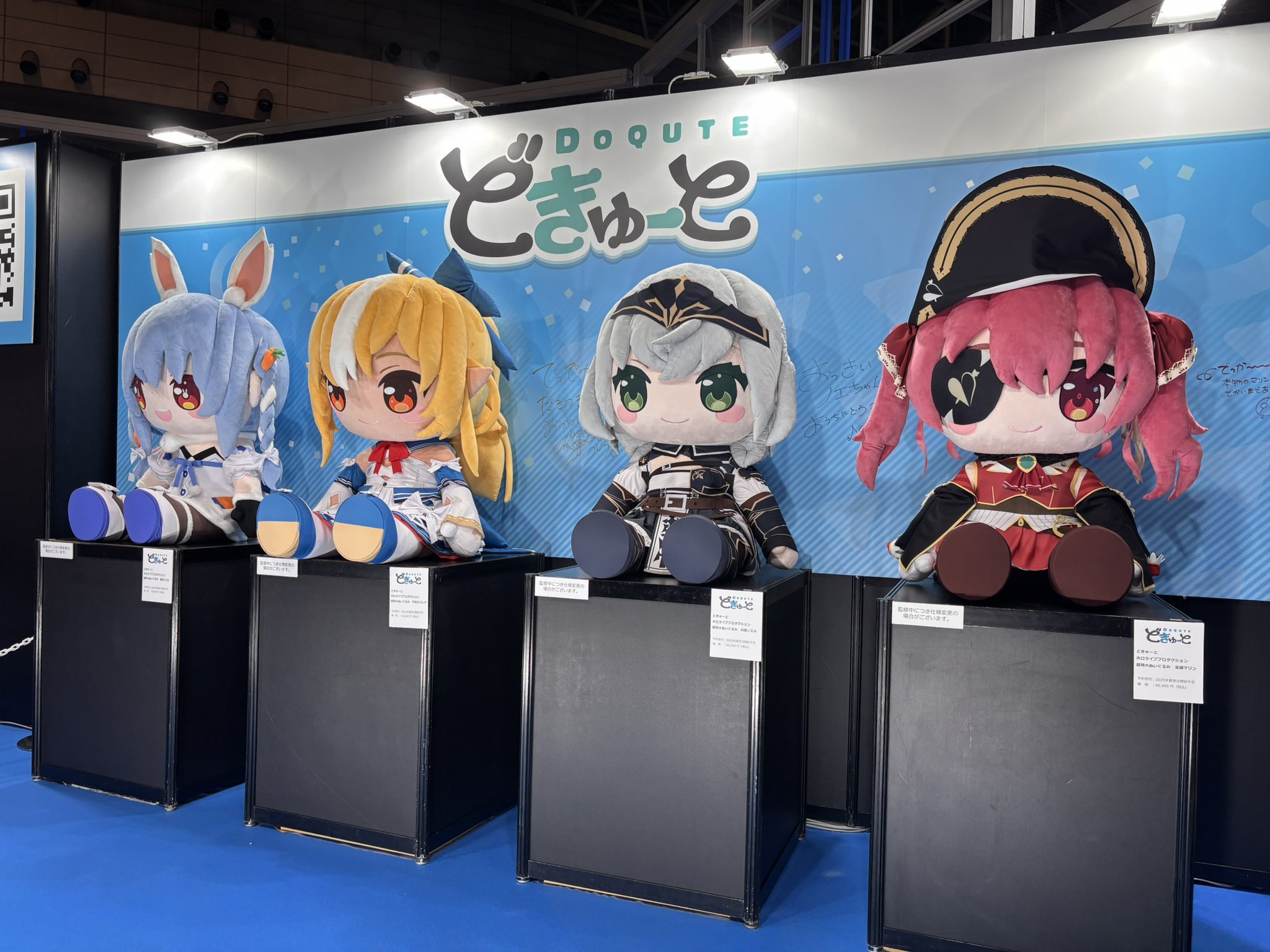 ホロライブ グッズ 大量 まとめ売り ぬいぐるみ クッション