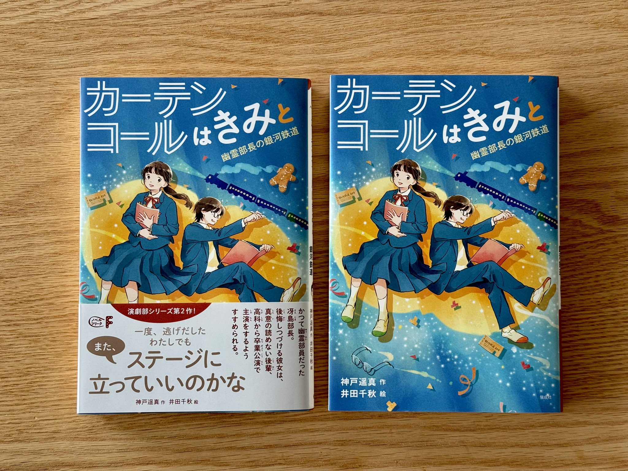 使い勝手の良い 偕成社【公式】 (@kaiseisha_PR) X / 語学・辞書・学習参考書