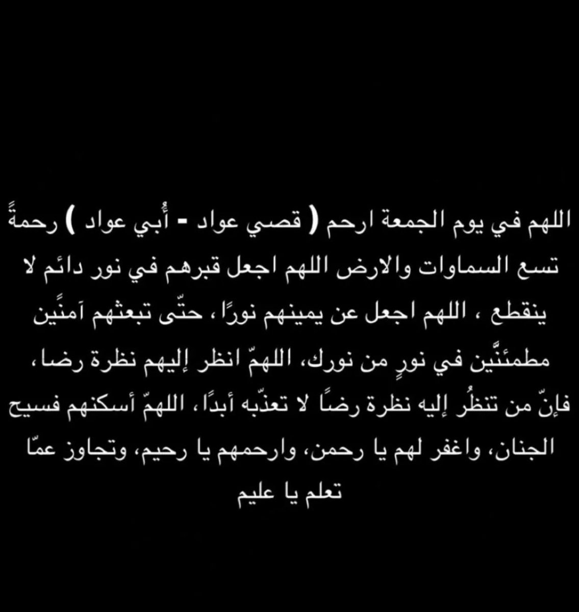 shoougaln's tweet photo. #أُبي_عواد  #قصي_عواد https://t.co/HTEsCn1KhF