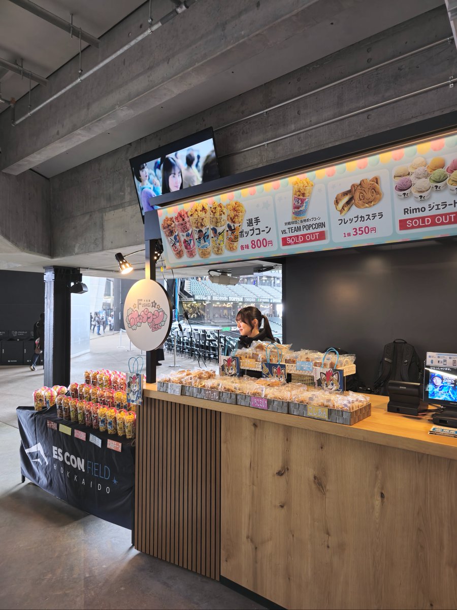 北海道日本ハムファイターズ公式 on X