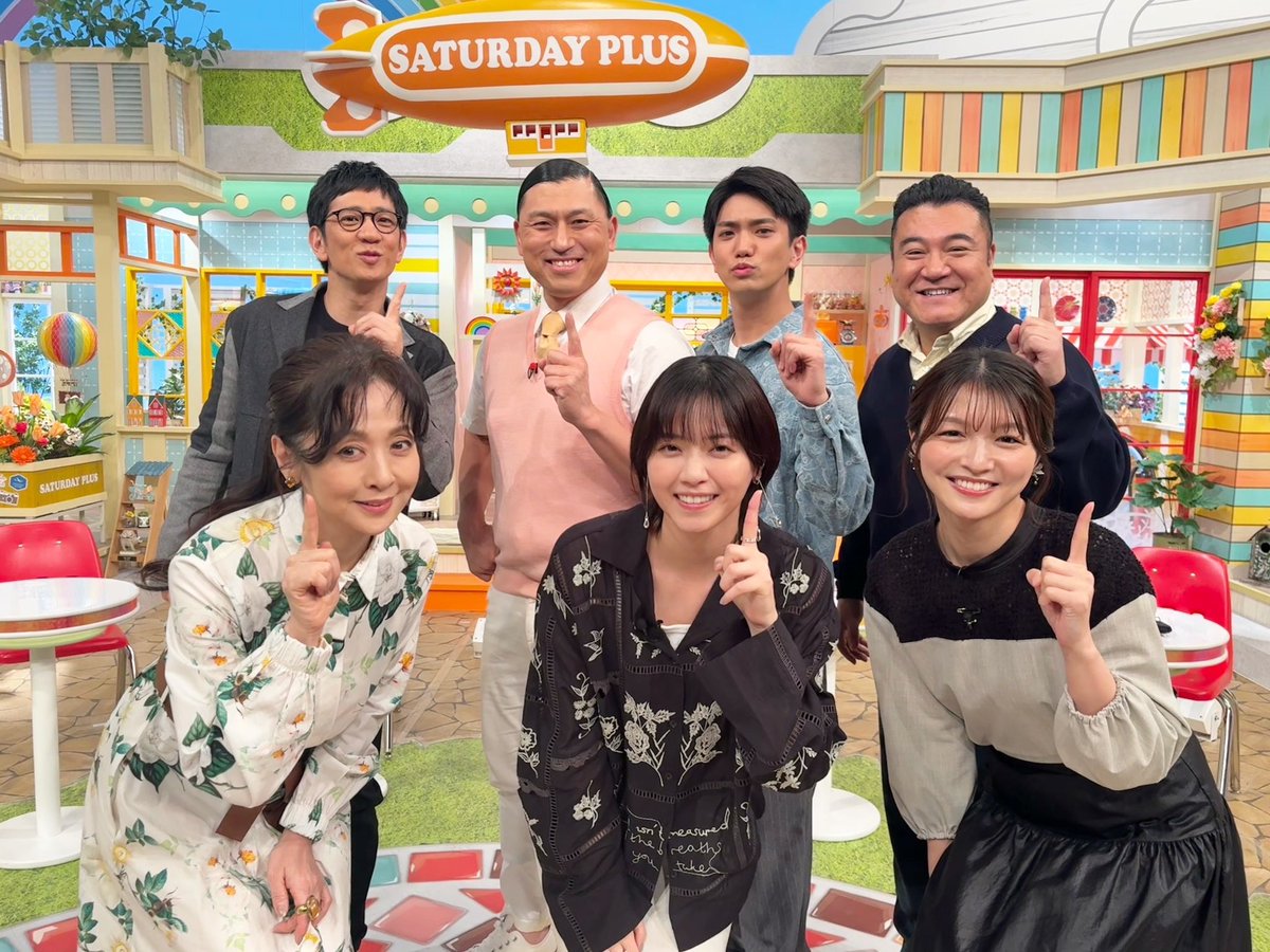 ⋰ #サタプラ ☀️🌈 今週もありがとうございました ⋱ ゲストは #斉藤