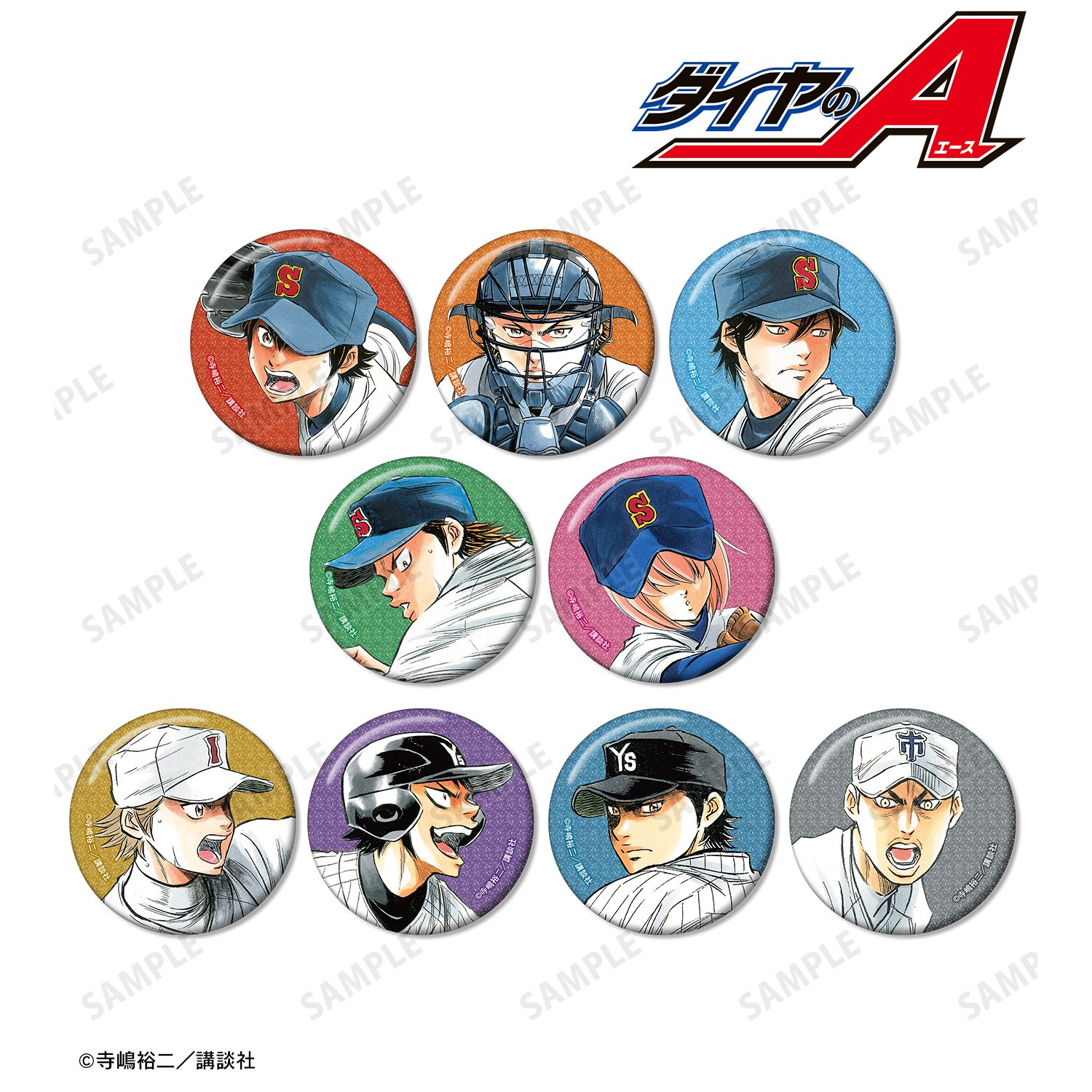 超熱 ダイヤのA 新作グッズ速報 (@dace_goods) / X ピンズ・ピンバッジ・缶バッジ