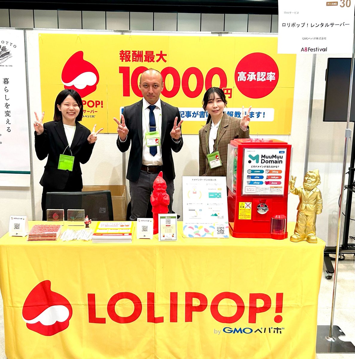 lolipopjp's tweet photo. A8フェスティバル2025in渋谷にてお待ちしています😍 https://t.co/GDvVwOPq9X