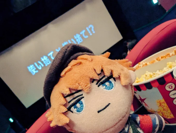 映画始まるぜ!しかも特典が!!推しきた!!! 