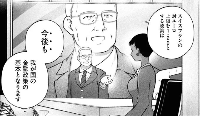 夜間、パウパウさんの「経済好調っすよ」発言で一旦指数反発したらしいが、、
この手の要人発言は基本嵌め込みだと思ってるぞ、、、 