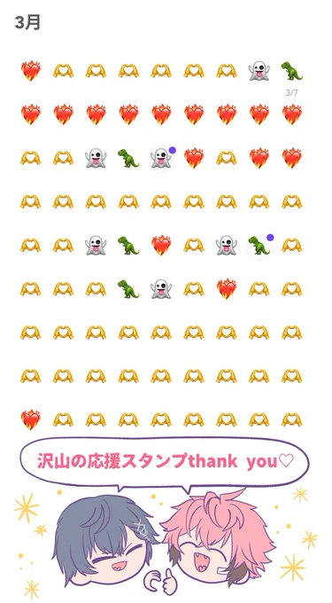 昨日は沢山の応援スタンプ、メッセージありがとうございました‼️
めちゃめちゃヤル気でました‼️‼️‼️

お返事添えてますので、反応してくださった方々に届きますように🙏🏻 