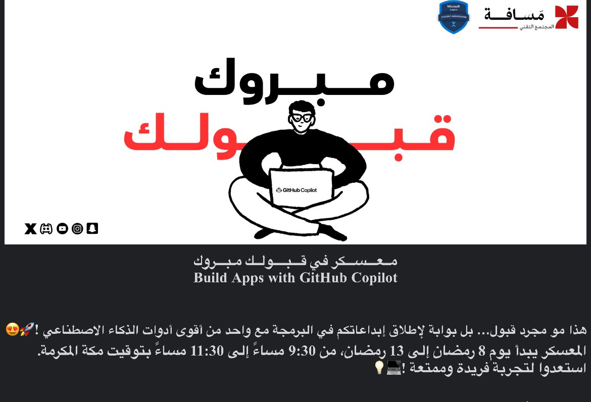 ياسلاامم❤️‍🔥❤️‍🔥ًًً

 #CopilotMasafa