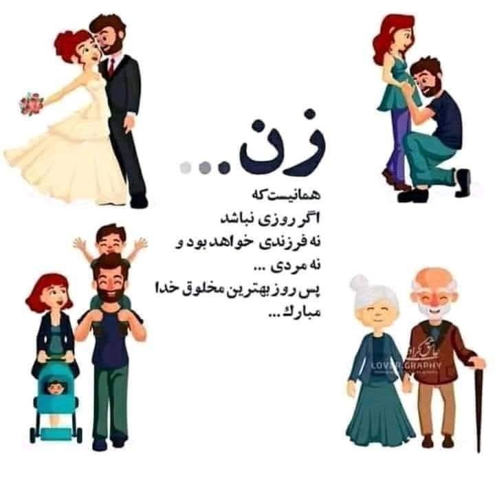 halime_madina's tweet photo. 8 مارچ برابر از به روز جهانی زن 
این روز را به همه مادران و زنان کشورم تبریک می‌گویم امید دارم چرخ زندگی تان شیرین و پر برکت بماند .
Happy women's day 💓 https://t.co/kv95s4s3ps