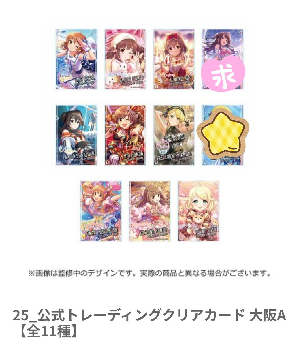 雨相（あまい） tweet media