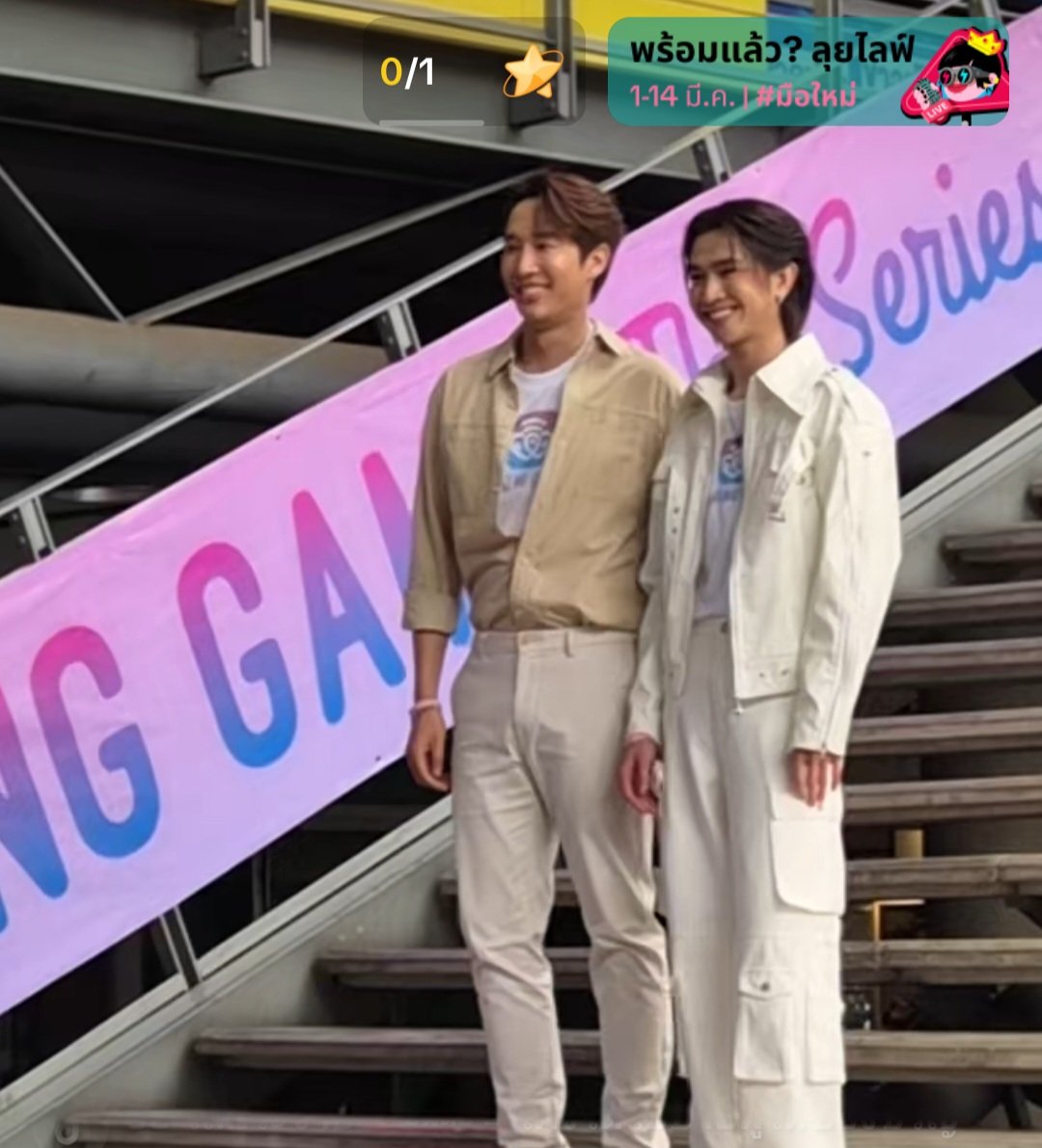 naruemontip's tweet photo. กรี๊ดอยู่หน้าจอนะคะดีงามมากมาย
🎉🎉🎉🎉🎊🎊🎊🎊🎊🎊🎊✌️
#DatingGameTheSeries #DatingGameFirstmeet 
#เจ้าแก้มก้อน #fluke_natouch
#Judo_tantachj 
#judofluke https://t.co/gH9UKAA5P2