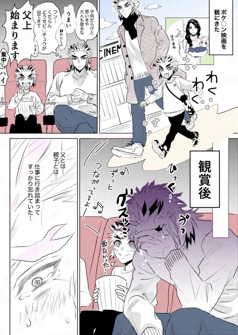 ポケ映画じゃなくてドラ映画を観に行ってくるよ再掲!最近ポケ映画やらないから子が小さいうちにまたやって欲しいな～ 