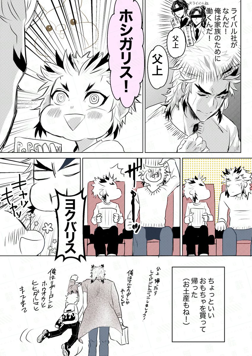 ポケ映画じゃなくてドラ映画を観に行ってくるよ再掲!最近ポケ映画やらないから子が小さいうちにまたやって欲しいな～ 
