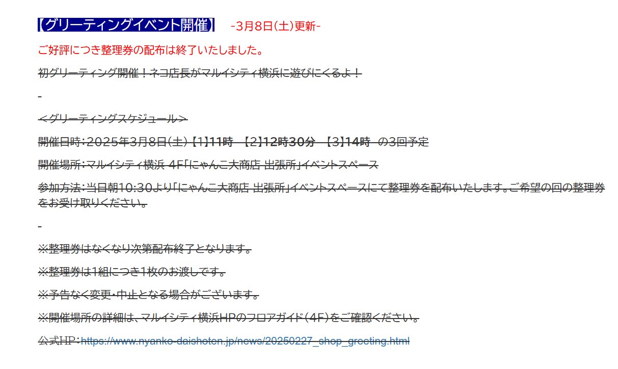 ニコママ様御確認用ページ☆ 【公式通販】