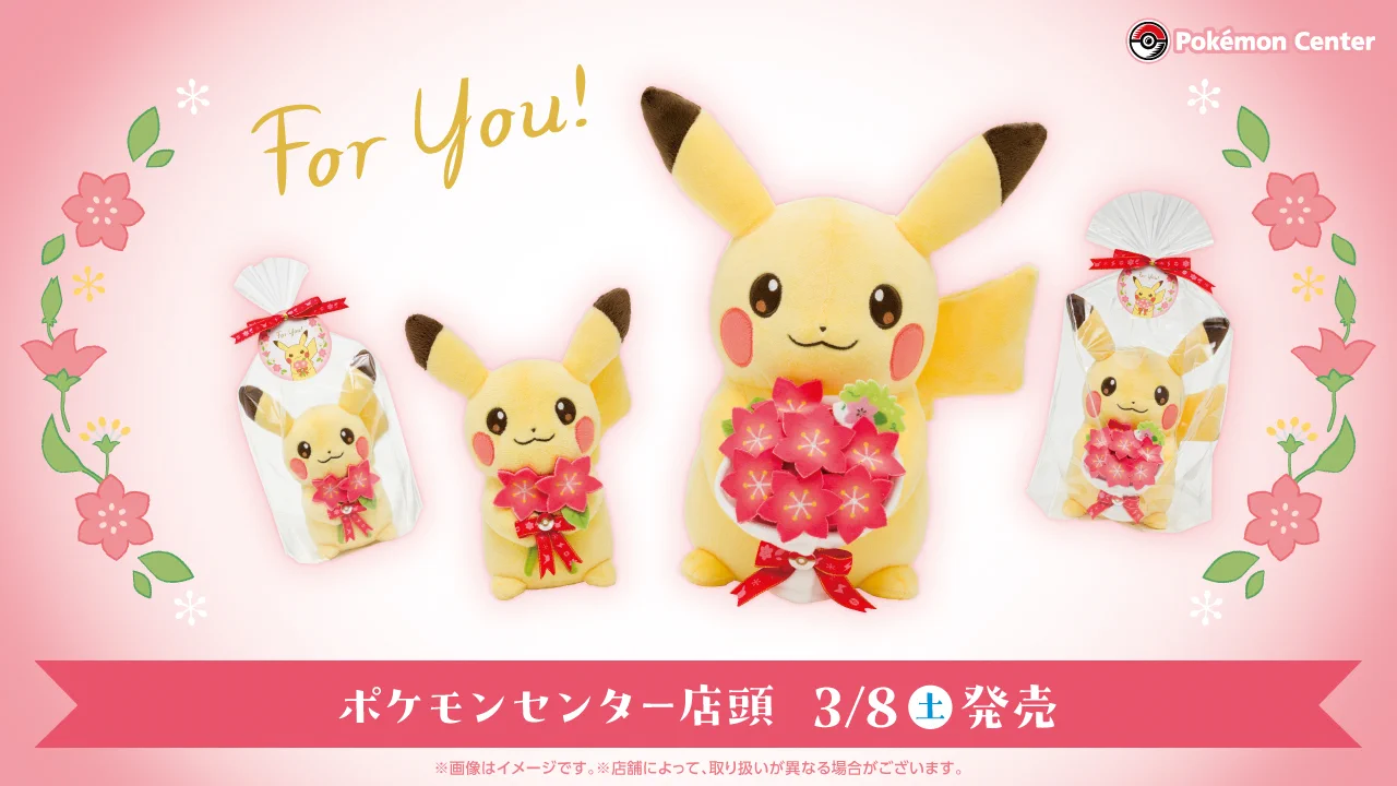 ポケモン公式 on X: 
