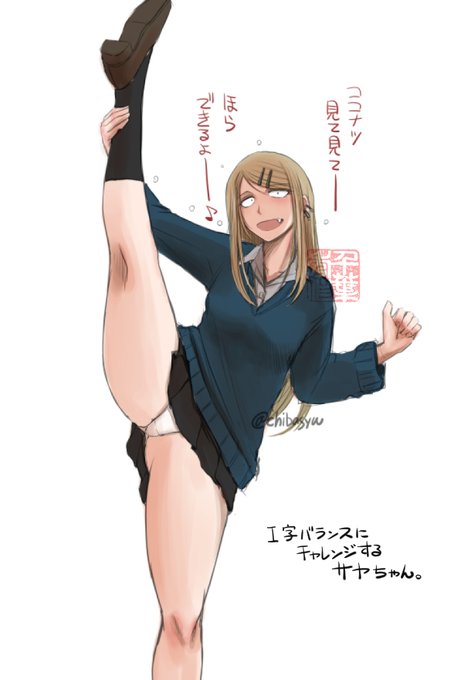 さやえんどうの日 