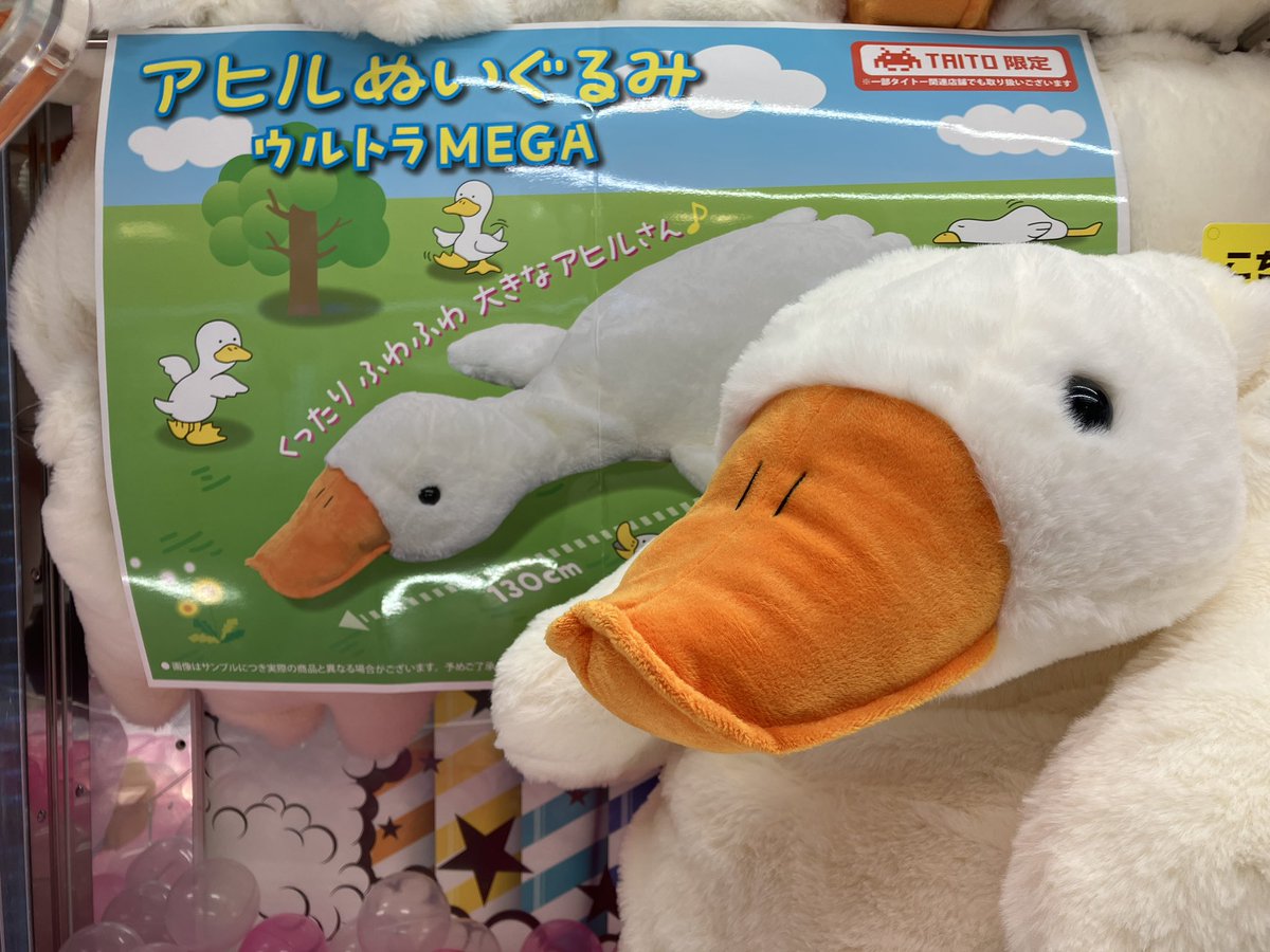 タイステ 船橋店【公式】 on X