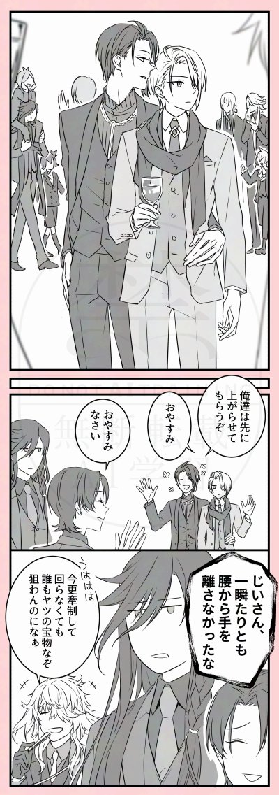 #3月8日はみかんばの日
#みかんばの日も10周年 

🍊🌱の日10周年おめでとうございます!!!!!(3回目の叫び)
10周年だよ!!!!!すごい!!!!!すごいことだよ10周年!!!!!👏👏👏
1/2 