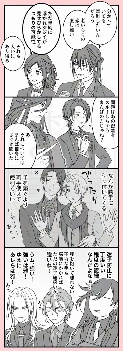 #3月8日はみかんばの日
#みかんばの日も10周年 

🍊🌱の日10周年おめでとうございます!!!!!(3回目の叫び)
10周年だよ!!!!!すごい!!!!!すごいことだよ10周年!!!!!👏👏👏
1/2 