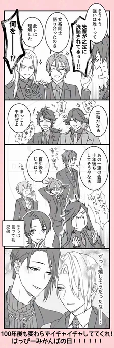 2/2
落ちはない! 