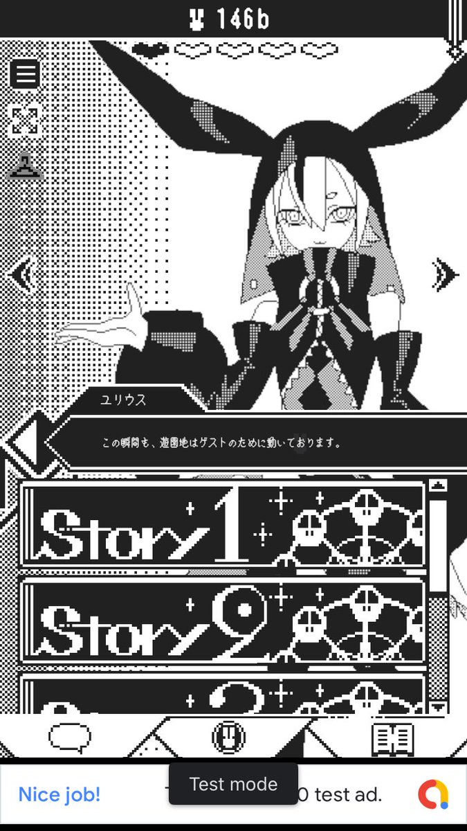 クリッカーゲーム「ブリリアントブロキマナク」をご紹介!
WanderersGamesさま(@Wanderers_Games)とブロキマナクで共同開発しています✨
観光地ブロキマナクのおかしな通貨についてのお話です◎
 #スーパーゲ制デー #brochiManac #ブリブロ 